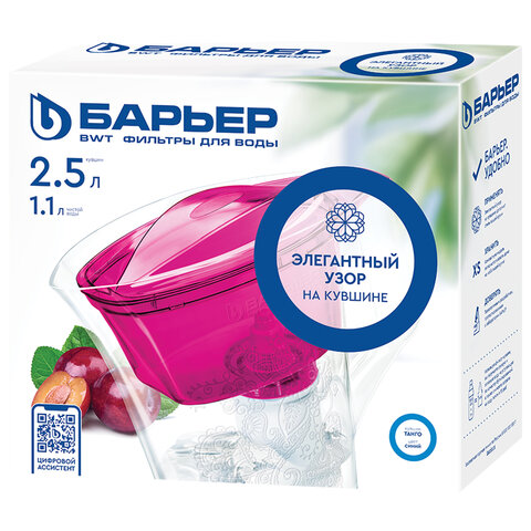 Кувшин-фильтр для очистки воды БАРЬЕР "ТАНГО с узором", 2,5 л, со сменной кассетой, синий, В291Р00 - фото 4