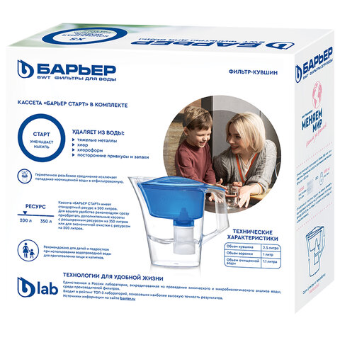 Кувшин-фильтр для очистки воды БАРЬЕР "Нова", 2,5 л, со сменной кассетой, зеленый, В4, В442Р00 - фото 5