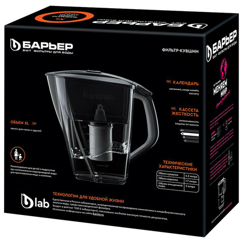 Кувшин-фильтр для очистки воды БАРЬЕР "Гранд Нео", 4,2 л, со сменной кассетой, нефрит, В012Р00 - фото 6