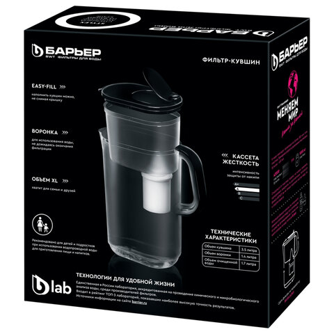 Кувшин-фильтр для очистки воды БАРЬЕР "Эверест", 3,5 л, со сменной кассетой, черный, В775Р00 - фото 6