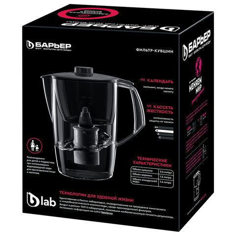 Кувшин-фильтр для очистки воды БАРЬЕР "Норма", 3,6 л, со сменной кассетой, индиго, В0, В041Р00 - фото 5