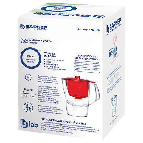 Кувшин-фильтр для очистки воды БАРЬЕР "Лайт", 3,6 л, со сменной кассетой, белый, В060, В060Р51 - фото 5