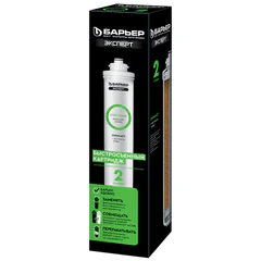 Картридж сменный БАРЬЕР "ЭКСПЕРТ Смягчение", 2 ступень, ресурс 500 л, Р231Р00