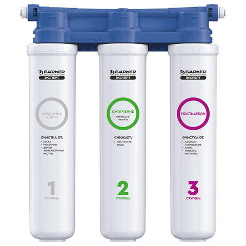 Фильтр для воды БАРЬЕР "ЭКСПЕРТ СЛИМ Жесткость", 3 ступени, ресурс 10000 л, Н821Р06
