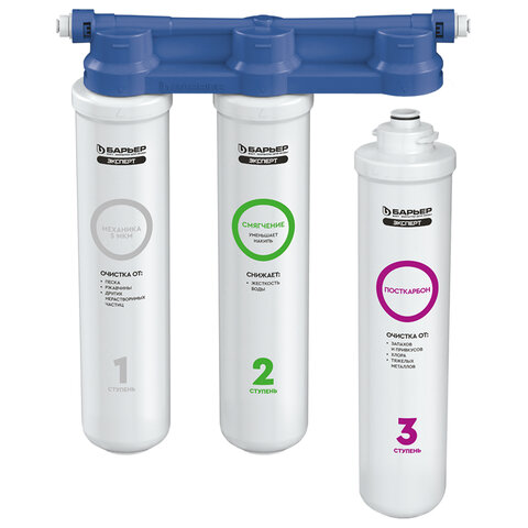 Фильтр для воды БАРЬЕР "ЭКСПЕРТ СЛИМ Жесткость", 3 ступени, ресурс 10000 л, Н821Р06
