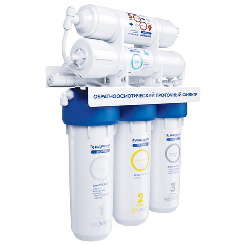 Фильтр для воды с краном и баком БАРЬЕР "ПРОФИ Осмо 100" обратный осмос 5 ступеней, б, Н151Р01 - фото 2