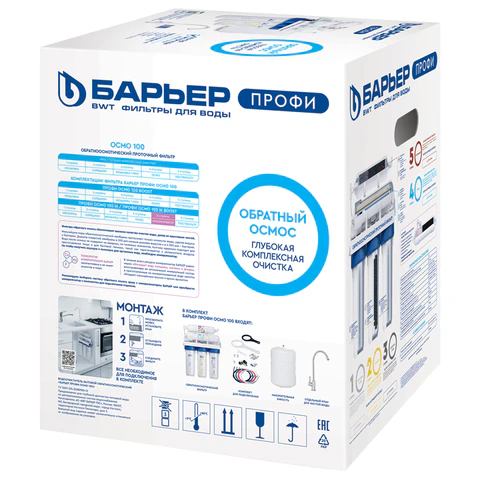Фильтр для воды с краном и баком БАРЬЕР "ПРОФИ Осмо 100" обратный осмос 5 ступеней, б, Н151Р01 - фото 8