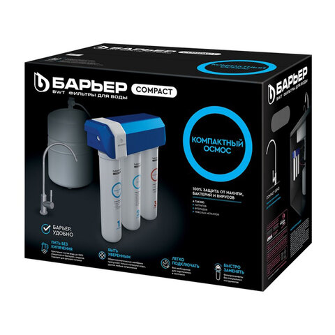 Фильтр для воды с краном и баком БАРЬЕР "Compact OSMO 100",обратный осмос,3 ступени,б, Н262Р01 - фото 5