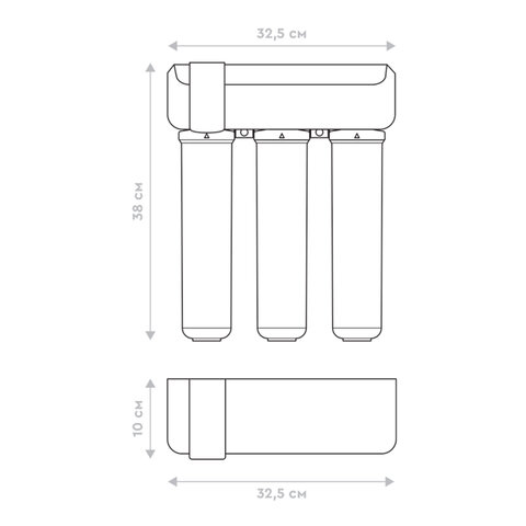 Фильтр для воды с краном и баком БАРЬЕР "Compact OSMO 100",обратный осмос,3 ступени,б, Н262Р01 - фото 4