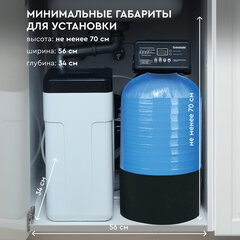 Комплексная система очистки воды БАРЬЕР &laquo;Силкер S&raquo;, производительность 13 л/<wbr/>мин., О053Р02