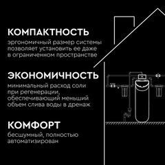 Фильтр кабинетного типа БАРЬЕР &laquo;КАБИНЕТ 835 С&raquo;, производительность 0,8 м3/<wbr/>ч, О030Р01