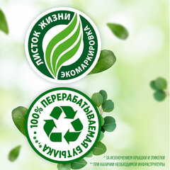 Средство для мытья посуды 900 мл FAIRY "Pure &amp; Clean"