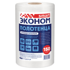 Полотенца универсальные в рулоне 150 шт., 23х20 см, вискоза (спанлейс) 40 г/м2, ЭКОНОМ SMART