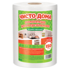 Полотенца универсальные в рулоне 150 шт., 20х17 см, вискоза (спанлейс) 35 г/м2, ЧИСТО ДОМА