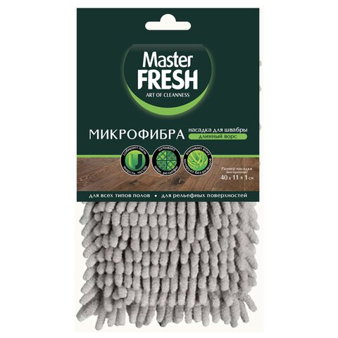 Насадка МОП плоская для швабры/держателя 40 см, микрофибра синель (ТИП К), Master FRESH