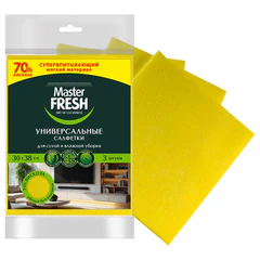 Салфетки ВИСКОЗНЫЕ универсальные, 30&times;38 см, КОМПЛЕКТ 3 шт., 90 г/<wbr/>м<sup>2</sup>, желтые, MASTER FRESH