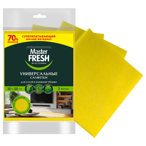 Салфетки ВИСКОЗНЫЕ универсальные, 30х38 см, КОМПЛЕКТ 3 шт, 90 г/м2, желтые, Master FRESH - фото 2