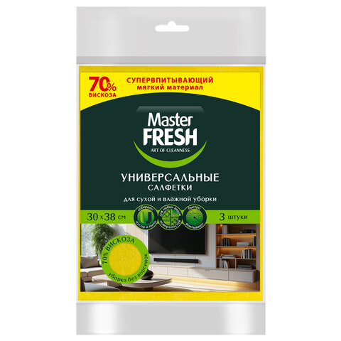 Салфетки ВИСКОЗНЫЕ универсальные, 30х38 см, КОМПЛЕКТ 3 шт, 90 г/м2, желтые, Master FRESH