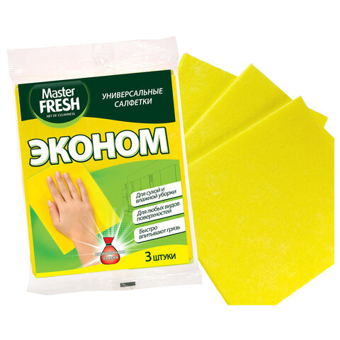 Салфетки ВИСКОЗНЫЕ универсальные, 35х30 см ЭКОНОМ КОМПЛЕКТ 3 шт 80г/м2, желтые, Master FRESH - фото 2