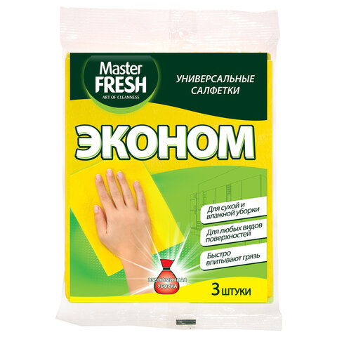 Салфетки ВИСКОЗНЫЕ универсальные, 35х30 см ЭКОНОМ КОМПЛЕКТ 3 шт 80г/м2, желтые, Master FRESH