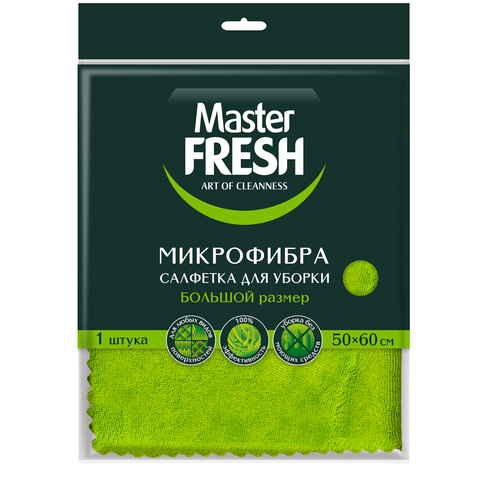 Тряпка для мытья пола из микрофибры, 50х60 см, зеленая, Master FRESH