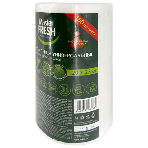 Универсальные полотенца в рулоне 150 шт., 20х23 см, 70% вискозы (спанлейс), MASTER FRESH - фото 2