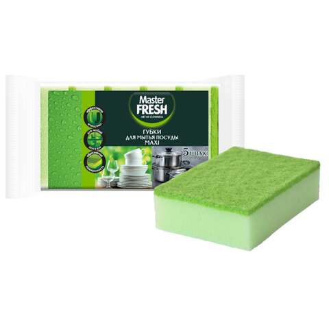 Губки для посуды 9,5х6,5 см MAXI, КОМПЛЕКТ 5 шт., поролон/абразив, Master FRESH
