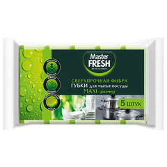 Губки для посуды 9,5&times;6,5 см MAXI, КОМПЛЕКТ 5 шт., поролон/<wbr/>абразив, MASTER FRESH