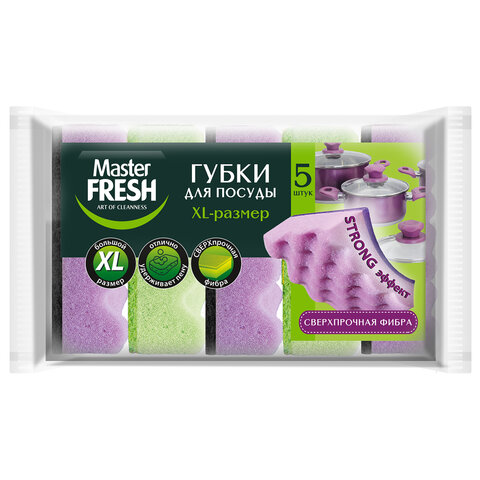 Губки для посуды 9,5х6,5 см, XL STRONG effect, КОМПЛЕКТ 5 шт., Master FRESH - фото 4