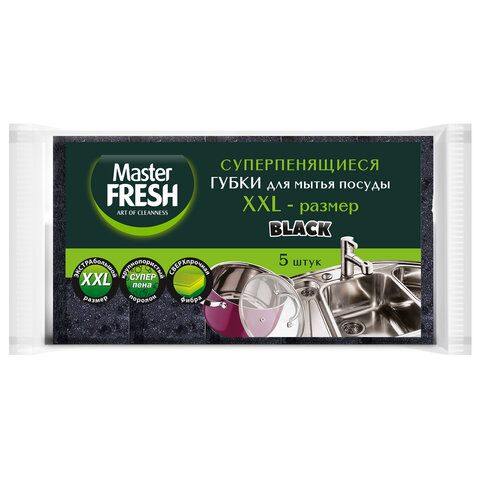 Губки для посуды 9,5х6,5 см XXL, КОМПЛЕКТ 5 шт., ПЛОТНЫЙ bubble-поролон, черные, Master FRESH - фото 2