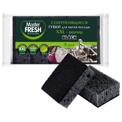 Губки для посуды 9,5х6,5 см XXL, КОМПЛЕКТ 5 шт., ПЛОТНЫЙ bubble-поролон, черные, Master FRESH