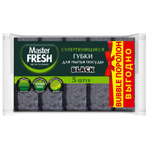 Губки для посуды 9,5х6,5 см XXL, КОМПЛЕКТ 5 шт., bubble-поролон, черные, Master FRESH - фото 2