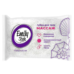 Губка для тела 14х9х5 см, поролон, МАССАЖ, Emily Style PREMIUM by Fresh idea