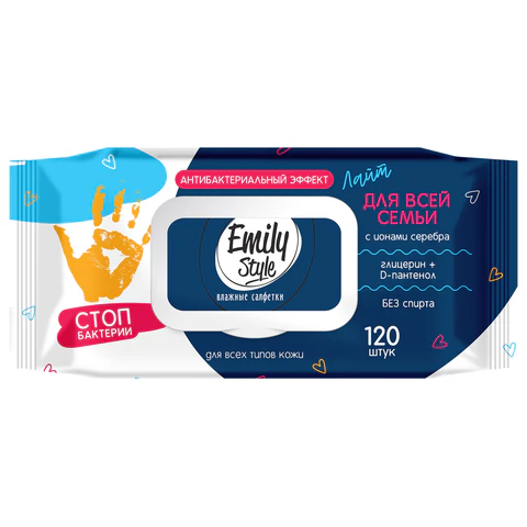 Салфетки влажные 120 шт., ОСВЕЖАЮЩИЕ, с пластиковым клапаном, для всей семьи, EMILY STYLE