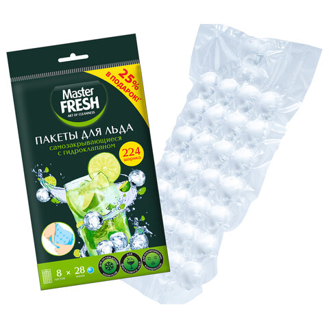 Пакеты для приготовления льда самозакрывающиеся, 8 пакетов по 28 ячеек, 224 шарика, MASTER FRESH - фото 3