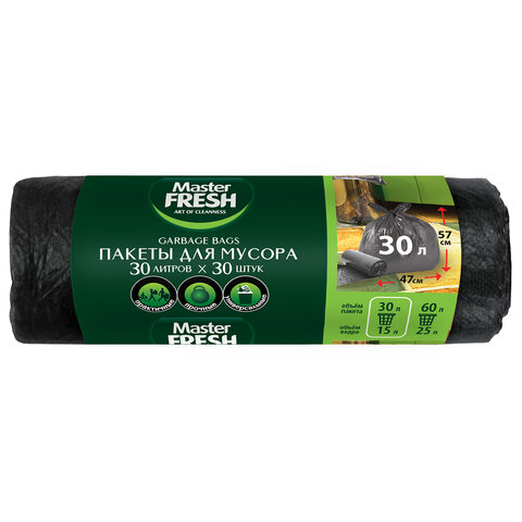 Мешки для мусора 30 л, 57х47 см, черные, 7 мкм, 30 шт., Master FRESH
