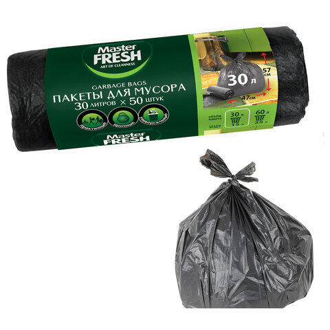 Мешки для мусора 30 л, 57х47 см, черные, 7 мкм, 50 шт., Master FRESH - фото 2