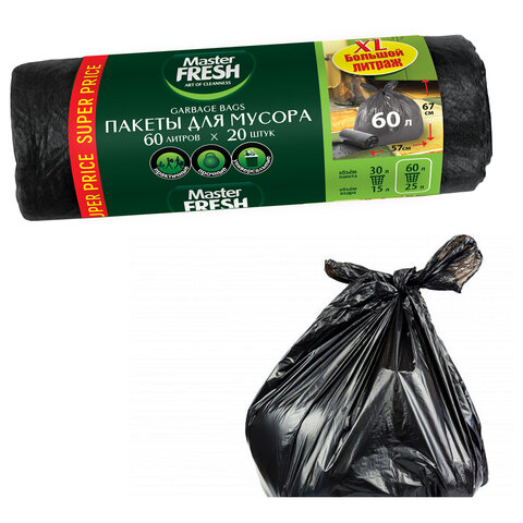Мешки для мусора 60 л, 67х57 см, черные, 9 мкм, 20 шт., Master FRESH - фото 2