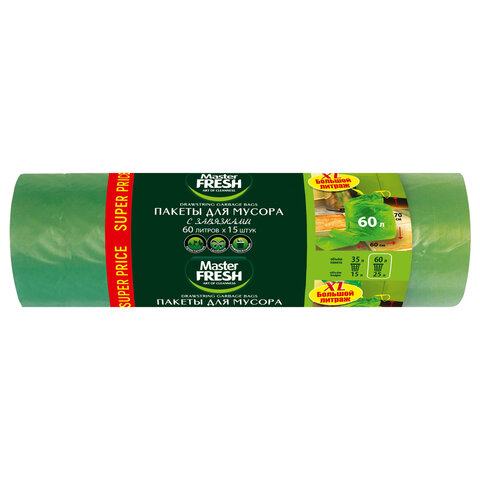 Мешки для мусора 60 л, с завязками, 70х60 см, XL, зеленые, 14 мкм, 15 шт., Master FRESH