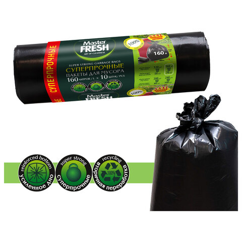 Мешки для мусора 160 л, XXXL, суперпрочные, черные, 28 мкм, 10 шт., Master FRESH - фото 2