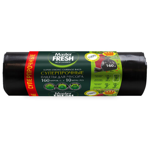 Мешки для мусора 160 л, XXXL, суперпрочные, черные, 28 мкм, 10 шт., Master FRESH