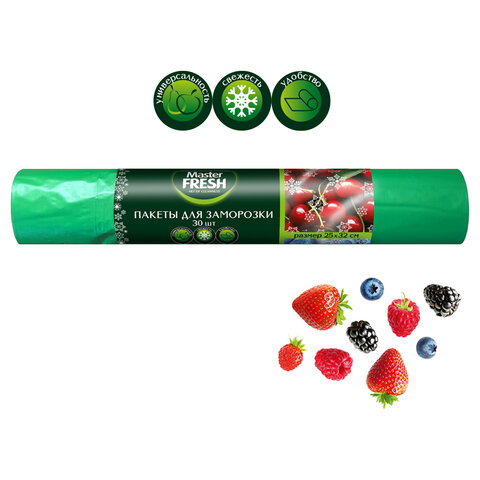 Пакеты фасовочные ДЛЯ ЗАМОРОЗКИ 25х32 см, КОМПЛЕКТ 30 шт., 20 мкм, рулон, зеленые, MASTER FRESH - фото 2