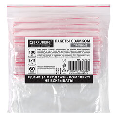 Пакеты ZIP LOCK &laquo;зиплок&raquo; ПРОЧНЫЕ, комплект 100 шт., 80&times;120 мм, ПВД, 60 мкм., BRAUBERG, 703076