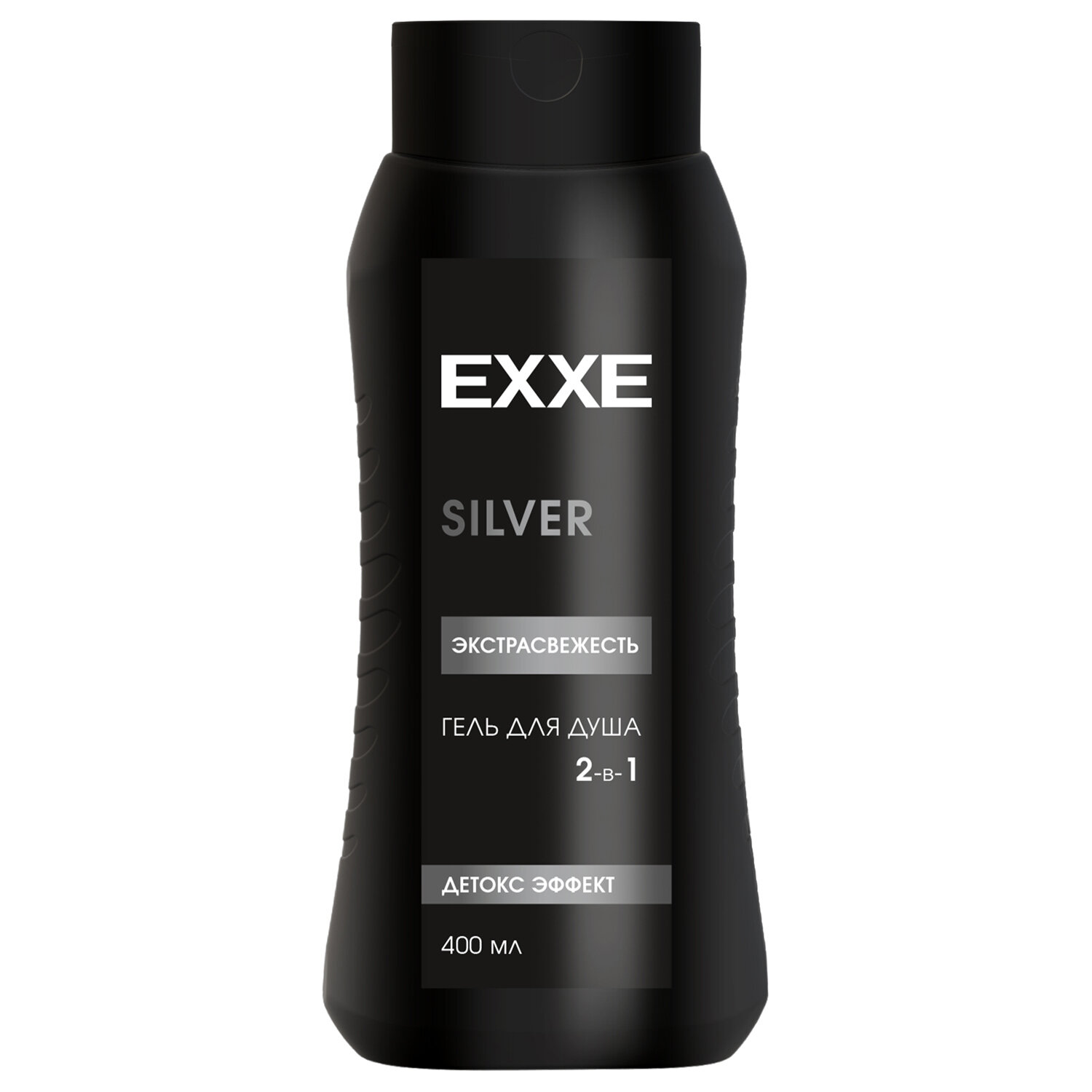 Гель для душа мужской 400 мл EXXE MEN SILVER 2 в 1 "Экстрасвежесть"