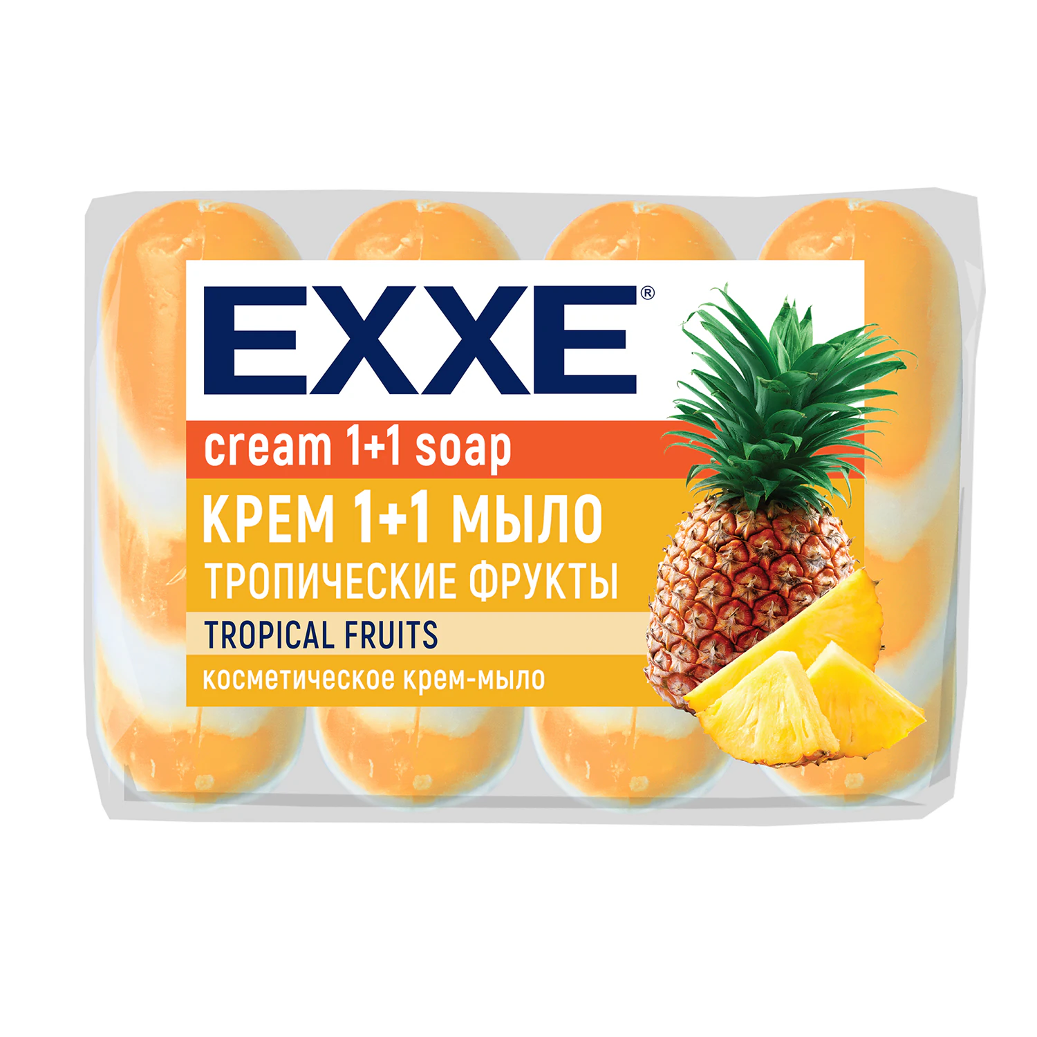 Мыло-крем туалетное 1+1 косметическое 300 г EXXE, КОМПЛЕКТ 4 шт. х 75 г, "Тропические фрукты"