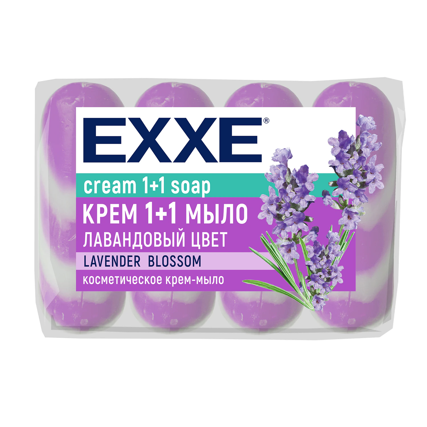 Мыло-крем туалетное 1+1 косметическое 300 г EXXE, КОМПЛЕКТ 4 шт. х 75 г, "Лавандовый цвет"