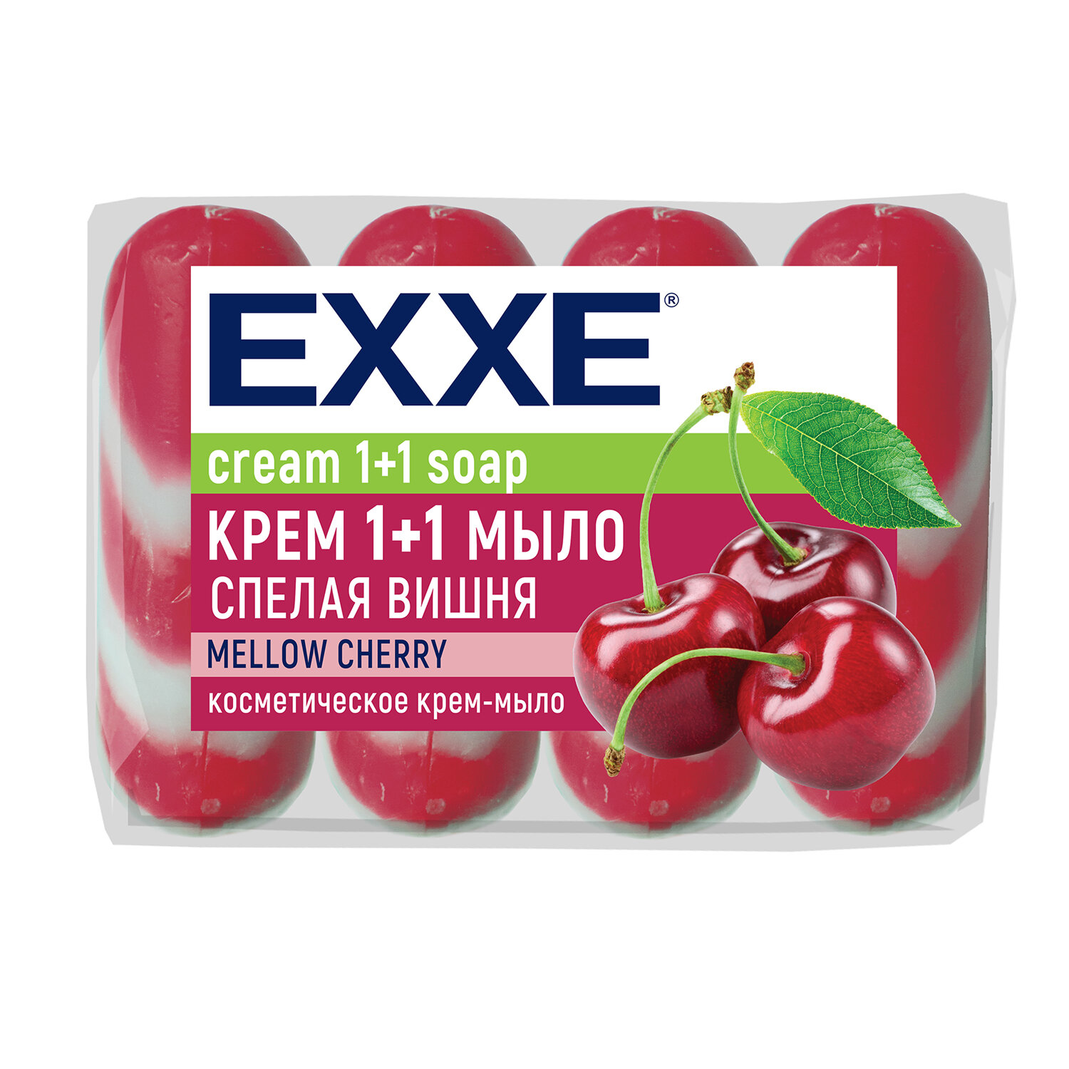 Мыло-крем туалетное 1+1 косметическое 300 г EXXE, КОМПЛЕКТ 4 шт. х 75 г, "Спелая вишня"