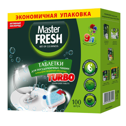Таблетки для посудомоечных машин 100шт MASTER FRESH 9в1 TURBO, растворимая оболочка, С0007922