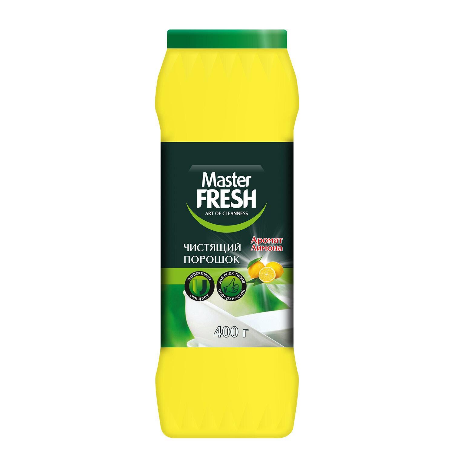 Чистящее средство порошок 400 г MASTER FRESH "Аромат лимона"