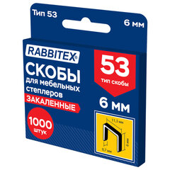 Скобы для степлера мебельного закаленные, прочные, тип 53, высота скобы 6 мм, КОМПЛЕКТ 1000 штук, RABBITEX (РАББИТЕКС), 703188